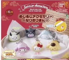めじるしアクセサリー サンリオ~なりきりまん~ マイメロ