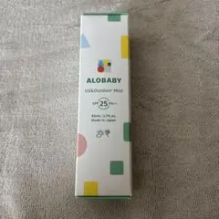 アロベビー UV&アウトドアミスト SPF25 PA++ 80mL