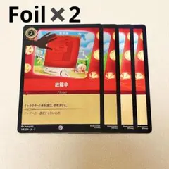 2026年最新】ロルカナまとめ売りの人気アイテム - メルカリ