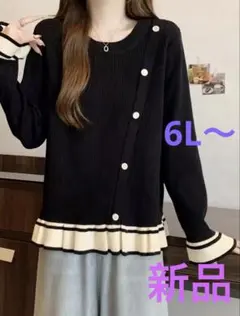 大きいサイズオープントップカジュアルフリル付きトップス6L〜