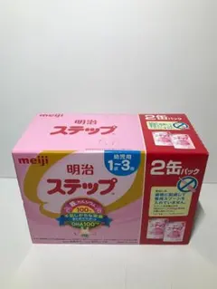 粉ミルク　フォローアップミルク　ステップ　ほほえみ　明治　meiji(１箱2缶