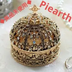 【美品】ピィア―ス ☆Piearth ☆ ミニチュアクラウン〈リングピロー付き〉