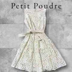【美品】Petit Poudre プチプードル総レースフレアワンピース リボン付