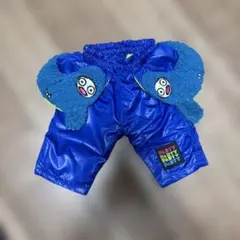 party party 青い耳付きパンツ 70センチ