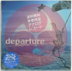 2026年最新】departure nujabesの人気アイテム - メルカリ