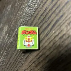 昭和レトロ　ガンダム キャラクターズミニbook ⑧