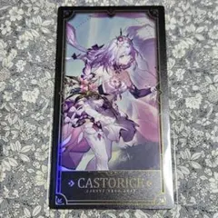 崩壊スターレイル 紡がれた物語 コレクションカード 黄金裔 キャスト