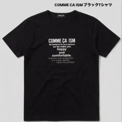 COMME CA ISM Tシャツ ブラック