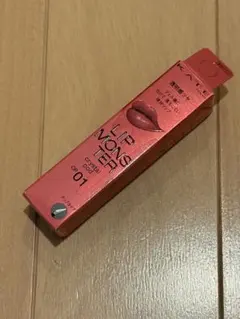 新品未開封　ケイト リップモンスター CP01