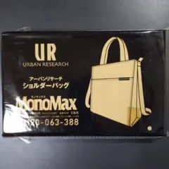 アーバンリサーチ ショルダーバッグのサムネイル