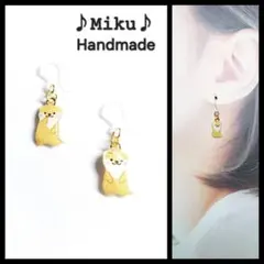 No.625-C　カワウソ☆ハンドメイド☆レジン☆ピアス・イヤリング