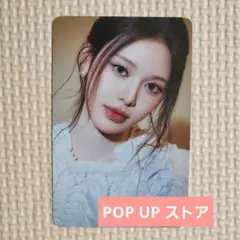 ウォンヒillit I'll like youラキドロ popup 韓国 - メルカリ