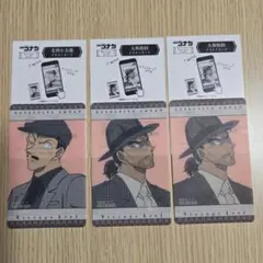 名探偵コナン　SEGAラッキーくじ　Vintage Look　カード　購入特典