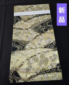 新品❤西陣六通袋帯「粋な吉祥柄」ゴールド&ブラック◾素敵な袋帯