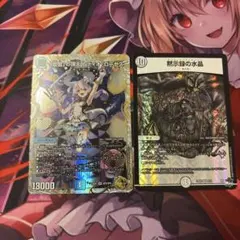 2025年最新】レディオローゼス 金トレジャーの人気アイテム