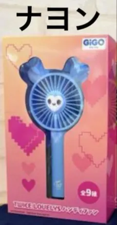 TWICE LOVELYS ハンディファン ミナ ミブリー GIGO限定 - メルカリ
