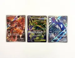や*す様 ライコウsar 　メガレックウザsr グラードンar　3枚まとめ売り や*す様 ライコウsar メガレックウザsr グラードンar 3枚まとめ売り
