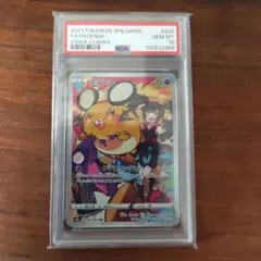 u*n様 PSA10 デデンネ CHR ポケモンカード VMAXクライマックス - メルカリ