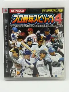 【送料込み】プロ野球スピリッツ4 PlayStation 3