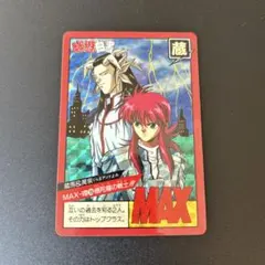 青眼の白龍 JMPR-JP001ジャンプ流 海馬瀬人 - メルカリ