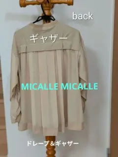 MICALLE MICALLE ブルゾン ベージュ M~Lのサムネイル