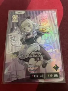 クロスタ 絲依とい LRP - メルカリ