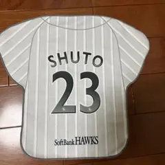 福岡ソフトバンクホークス 周東佑京 ユニフォーム型タオルのサムネイル
