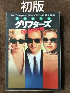 夏目 葵様 リクエスト 5点 まとめ商品