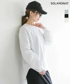 美品*SOLAMONAT ソラモナ グレー パフ天竺 ロンT ウッディーハウス