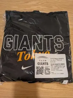 新品未開封】ナイキ Tokyo GIANTS フーディー ブラック Lサイズ - メルカリ