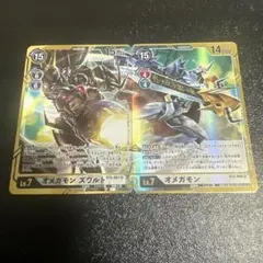 旧デジモンカード オメガモンズワルト DEFEAT - メルカリ