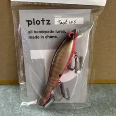 2026年最新】plotzの人気アイテム - メルカリ