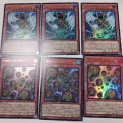 ヤマダ様 リクエスト 2点 まとめ商品