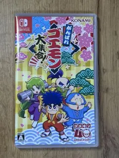Nintendo Switch がんばれゴエモン 大集合！