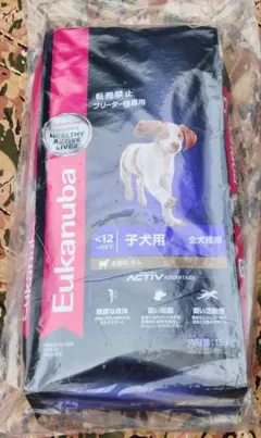 15㎏【最安値】Eukanuba 成犬用 小型犬用 ドッグフード 小粒 - メルカリ