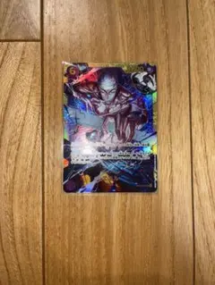 ワンピース カードゲーム エネル