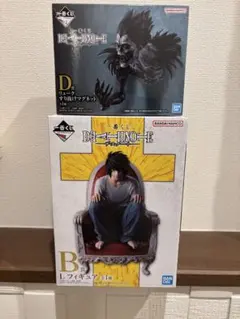 DEATHNOTE デスノート 一番くじ B賞 L フィギュア D賞 リューク