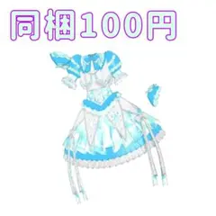 Item thumbnail for item 796e96e7-fa14-4f29-8a08-61d233427f2d