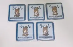 ウマ娘 アドマイヤベガ すくえあくる缶バッジ 5個セット - メルカリ