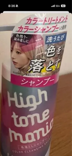 ゆうか様専用ページ