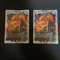 勝利龍装　クラッシュ覇道　キャラプレミアムトレジャー