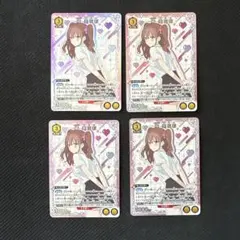 2026年最新】美花莉 プロモの人気アイテム - メルカリ