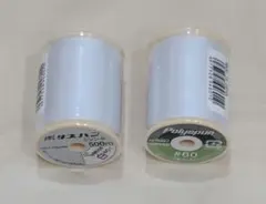 A1390 家庭用ミシン糸 白色 2個セット