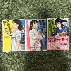 GiGO 青木陽菜 カードゲーム祭 3枚 セット - メルカリ