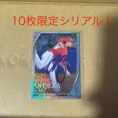 2026年最新】大瀬良 サインの人気アイテム - メルカリ