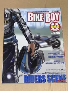 BIKE BOY 2000年11月号　最終号
