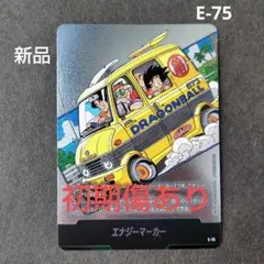 フュージョンワールド マンガブースター エナジーマーカー E-78 銀 24