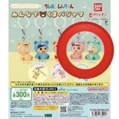 クレヨンしんちゃん めじるしアクセサリー