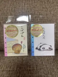 こげぱん　たれぱんだ　シール帳　シールノート 2冊セット
