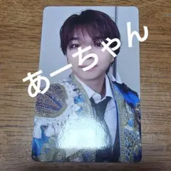 M!LK 塩﨑太智 爆裂愛してる/好きすぎて滅！ ビクター限定トレカ